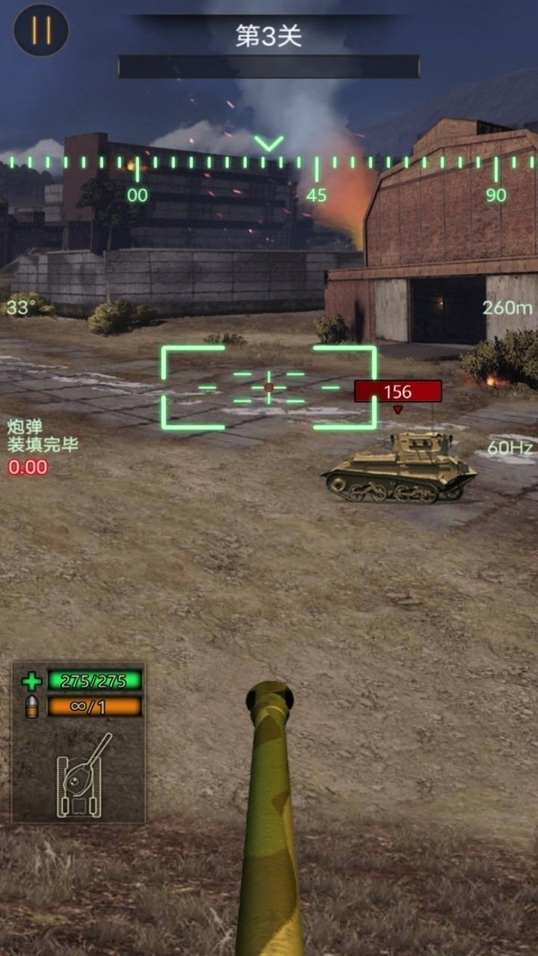 熱血坦克大戰(zhàn)最新版 v1.0.0.24 手機版 2