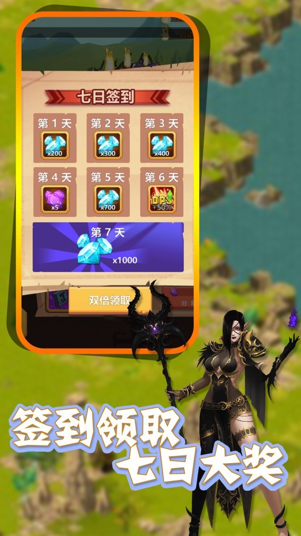 地下城與惡魔 v1.1 安卓版 1