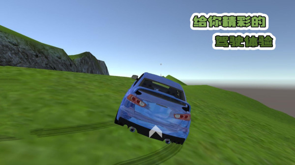 賽車追擊賽 v1.0.3 安卓版 0