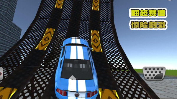 賽車追擊賽 v1.0.3 安卓版 2