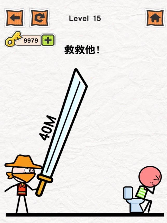 保護(hù)火柴人 v1.0.3.4 安卓版 0