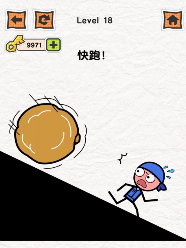 保護(hù)火柴人 v1.0.3.4 安卓版 1