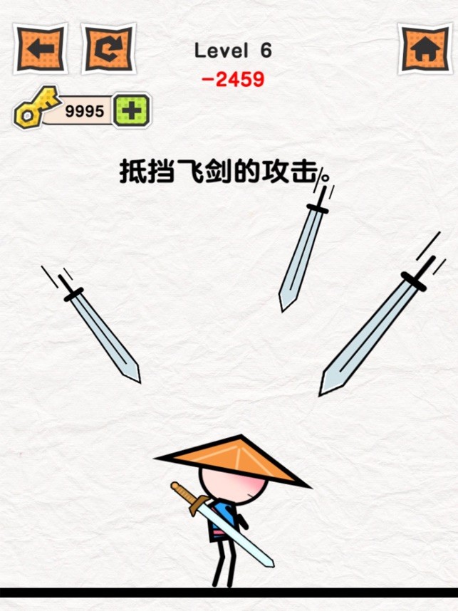 保護(hù)火柴人 v1.0.3.4 安卓版 2