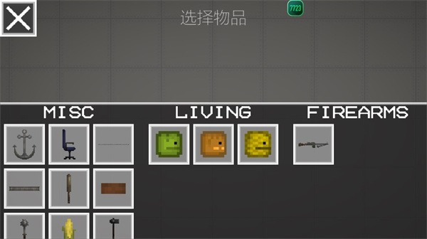 甜瓜游樂場2024 v17.0 最新版 2