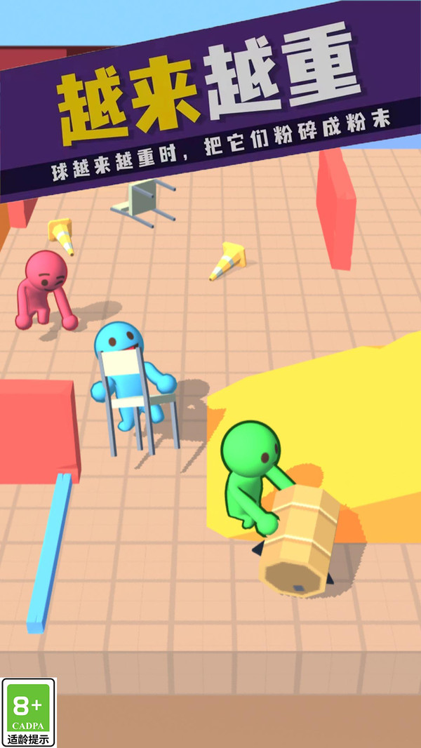 超狂熱戰(zhàn)斗 v1.0.4 安卓版 0