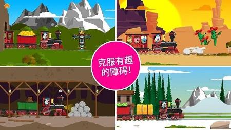 遠(yuǎn)西火車 v1.0 安卓版 2