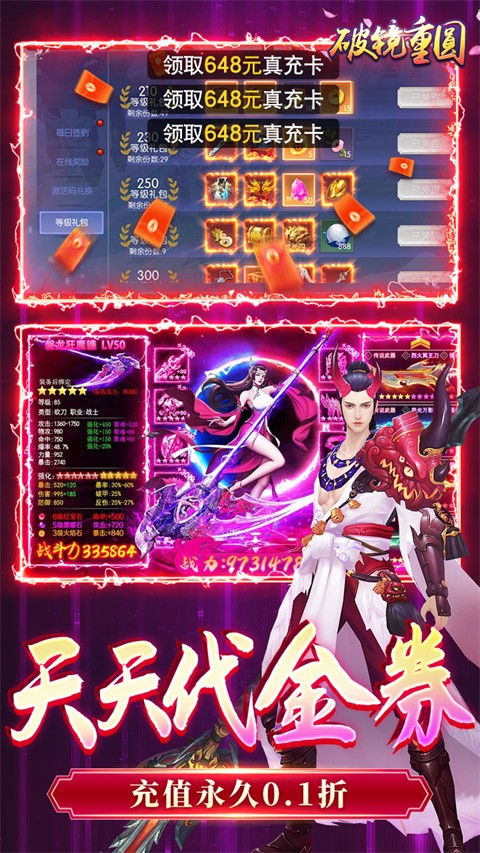 破鏡重圓 v1.1.1 安卓版 2