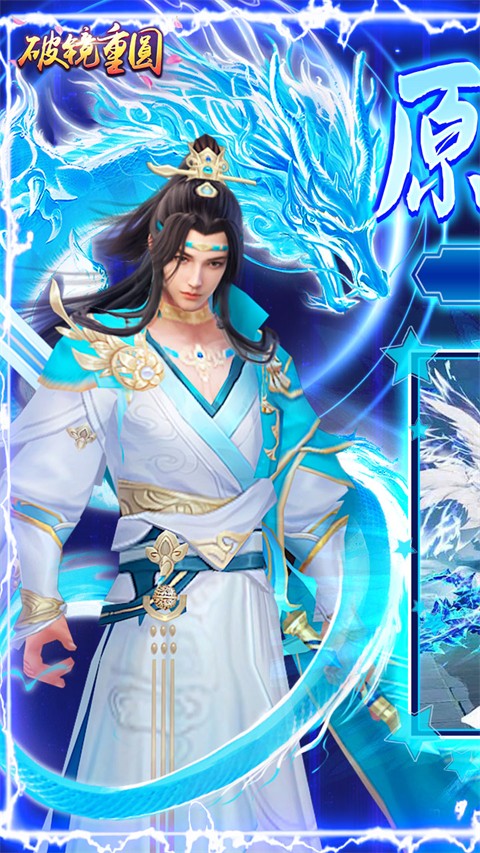 破鏡重圓 v1.1.1 安卓版 0