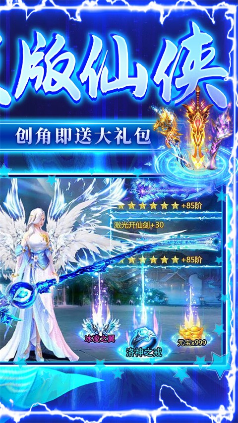 破鏡重圓 v1.1.1 安卓版 1
