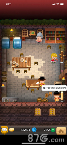 鍛冶屋英雄 v3.1.9 安卓版 1