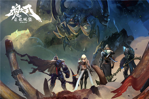 巨龍城堡 v7.1.0 安卓版 0