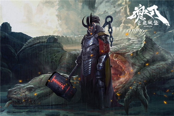 巨龍城堡 v7.1.0 安卓版 2