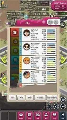我的新創(chuàng)公司 v1.1.8 安卓版 0
