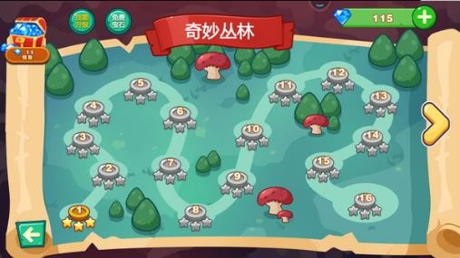超級大冒險 v1.0 安卓版 0