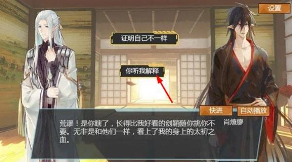燎刃 v1.00.05 安卓版 1