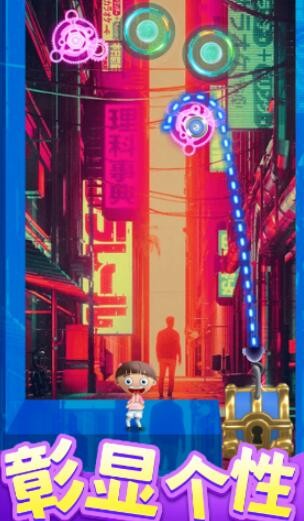 救援齒輪 v1.1 安卓版 0