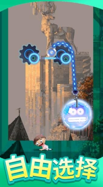 救援齒輪 v1.1 安卓版 1