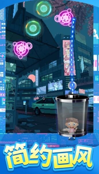 救援齒輪 v1.1 安卓版 2
