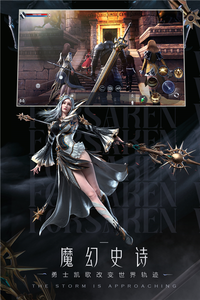 新神魔大陸 v2.58.0 安卓版 2