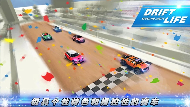 極限漂移之爭(zhēng)分奪秒 v1.0.17 安卓版 0