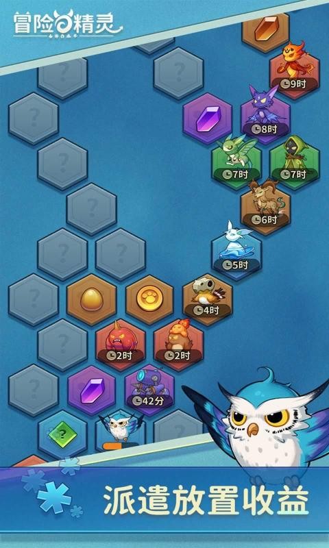 冒險與精靈 v1.1.0 安卓版 0