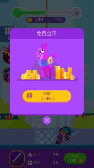 暴打大壞蛋 v1.0.9 安卓版 0