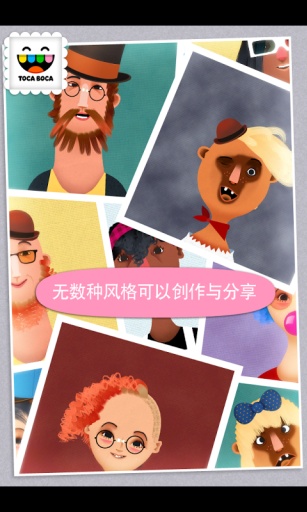 小小發(fā)型師2 v1.0.7-play 安卓版 0