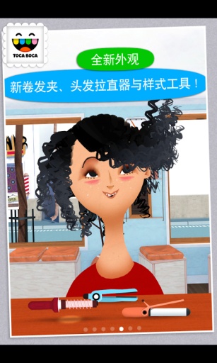 小小發(fā)型師2 v1.0.7-play 安卓版 2