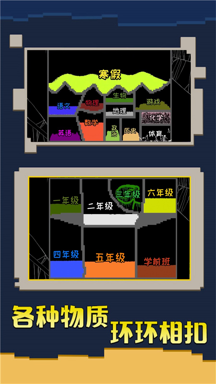 沙盒粉末創(chuàng)造 v1.0 安卓版 2