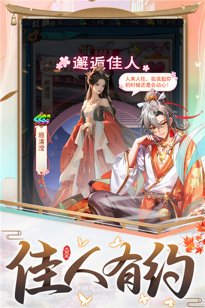 異界深淵大靈王 v1.0.4 安卓版 1