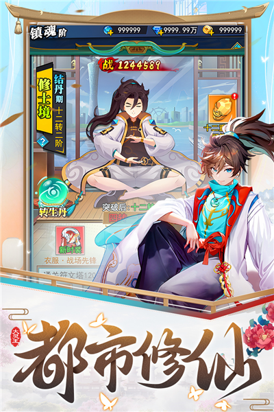 異界深淵大靈王 v1.0.4 安卓版 0