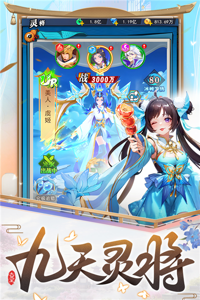 異界深淵大靈王 v1.0.4 安卓版 2