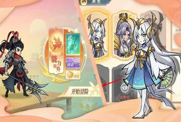 指間山海 v1.0.1 安卓版 1
