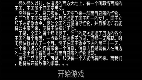 就是玩兒 v1.00.26 安卓版 2