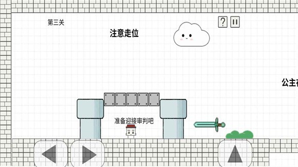 就是玩兒 v1.00.26 安卓版 0