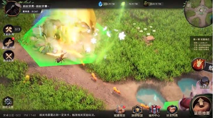 蟻?zhàn)鍟r(shí)代 v1.31.0 安卓版 0