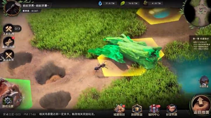 蟻?zhàn)鍟r(shí)代 v1.31.0 安卓版 2