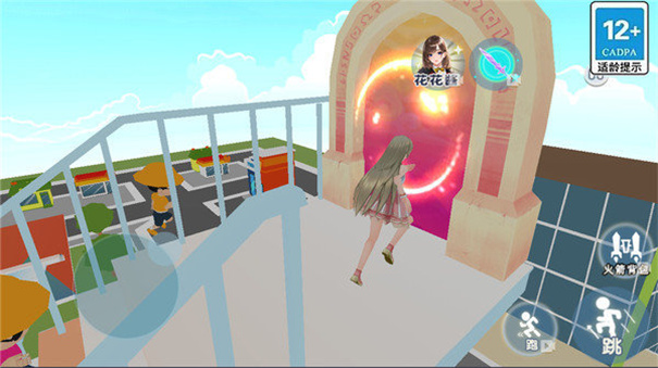 幫她趕走熊孩子 v1.0 安卓版 1