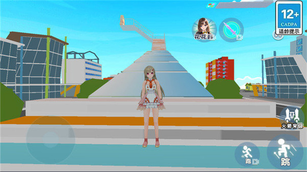 幫她趕走熊孩子 v1.0 安卓版 2