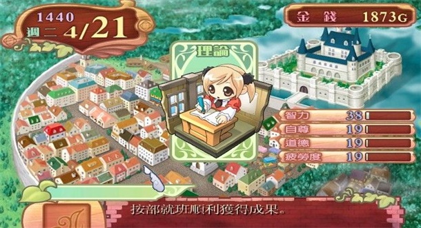 美少女工廠4 v0.8 安卓版 1