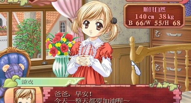 美少女工廠4 v0.8 安卓版 0