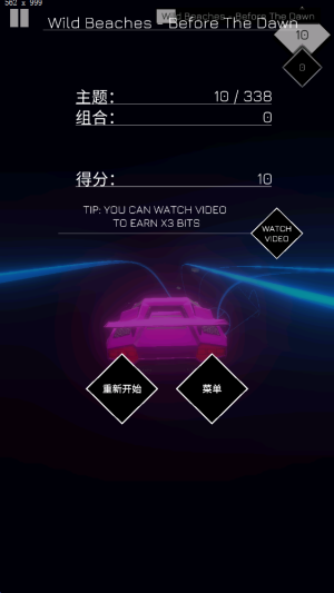 節(jié)奏賽車手 v15.0 安卓版 0