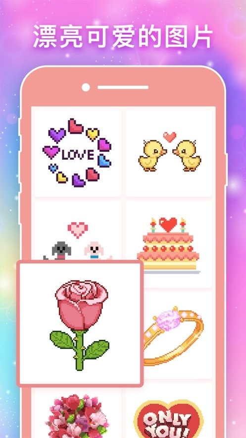 pixel art v7.8.3 安卓版 0