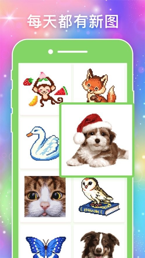 pixel art v7.8.3 安卓版 1
