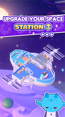 閑置空間酒店 v1.0 安卓版 1