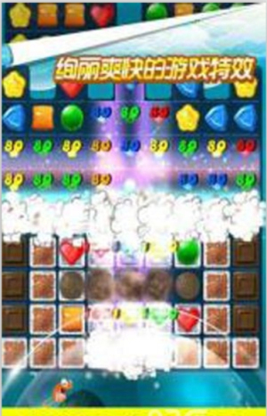 甜心愛消除安卓版 v1.3.3 安卓版 0