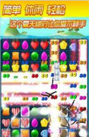 甜心愛消除安卓版 v1.3.3 安卓版 1