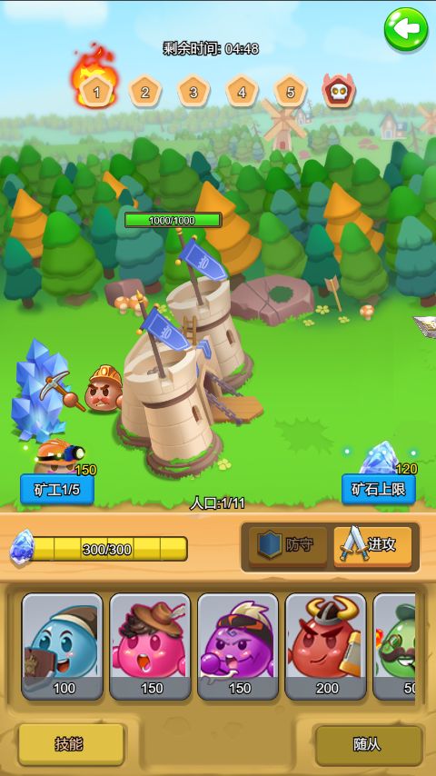 戰(zhàn)斗吧團子 v1.0 安卓版 0