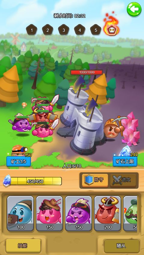 戰(zhàn)斗吧團子 v1.0 安卓版 1