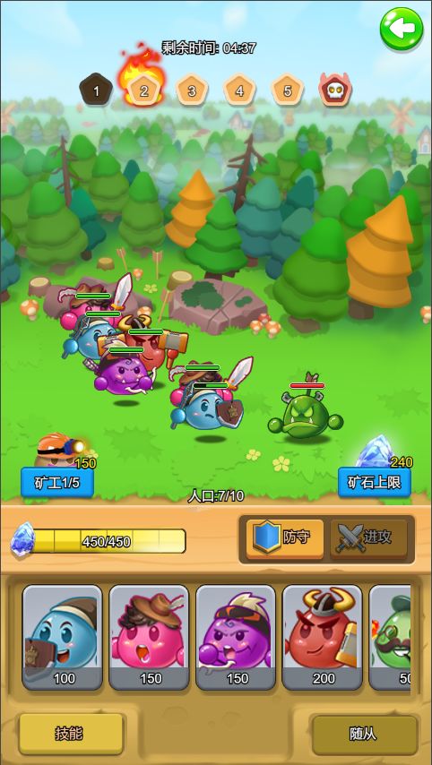 戰(zhàn)斗吧團子 v1.0 安卓版 2